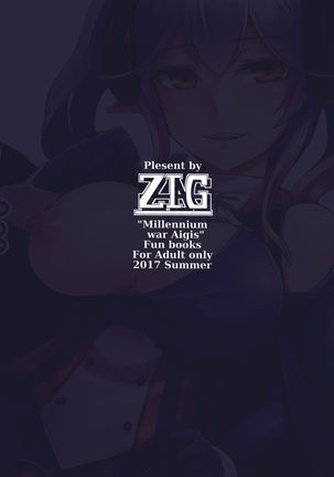 Yamitsuki Lapis Page #29