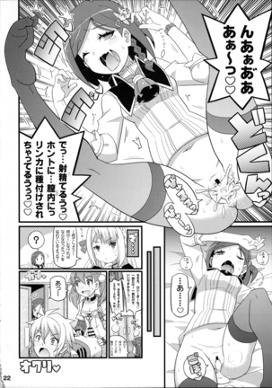 Suki Suki Marion & Linka Page #23