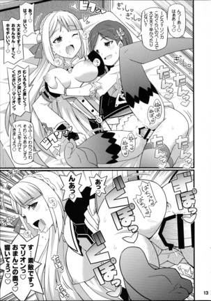 Suki Suki Marion & Linka Page #14