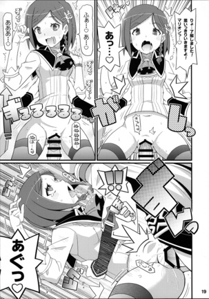 Suki Suki Marion & Linka Page #20