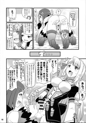 Suki Suki Marion & Linka Page #17