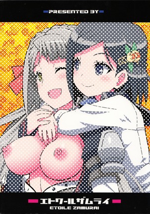 Suki Suki Marion & Linka Page #26