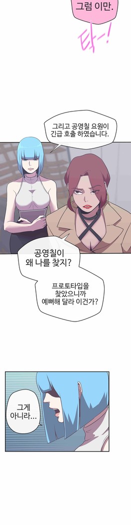 Love Navigator Ch.1-15