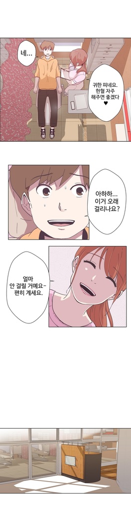 Love Navigator Ch.1-15