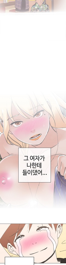 Love Navigator Ch.1-15