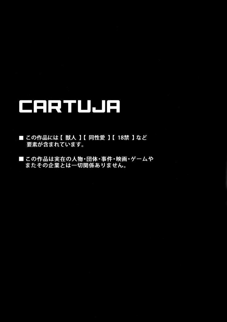 CARTUJA