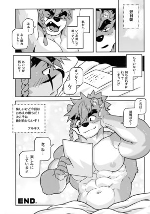 CARTUJA Page #30