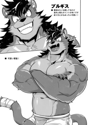 CARTUJA Page #17