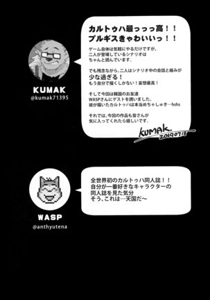 CARTUJA Page #32