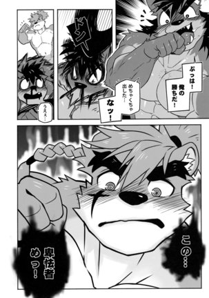CARTUJA Page #16