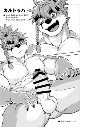 CARTUJA Page #31