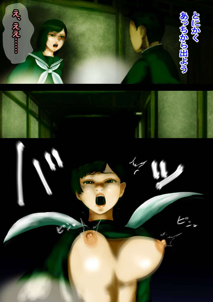 Mystery Tan-Seven Mysteries of an Abandoned School Building-Slut ● Corridor, a grudge of distorted libido aiming at the female body