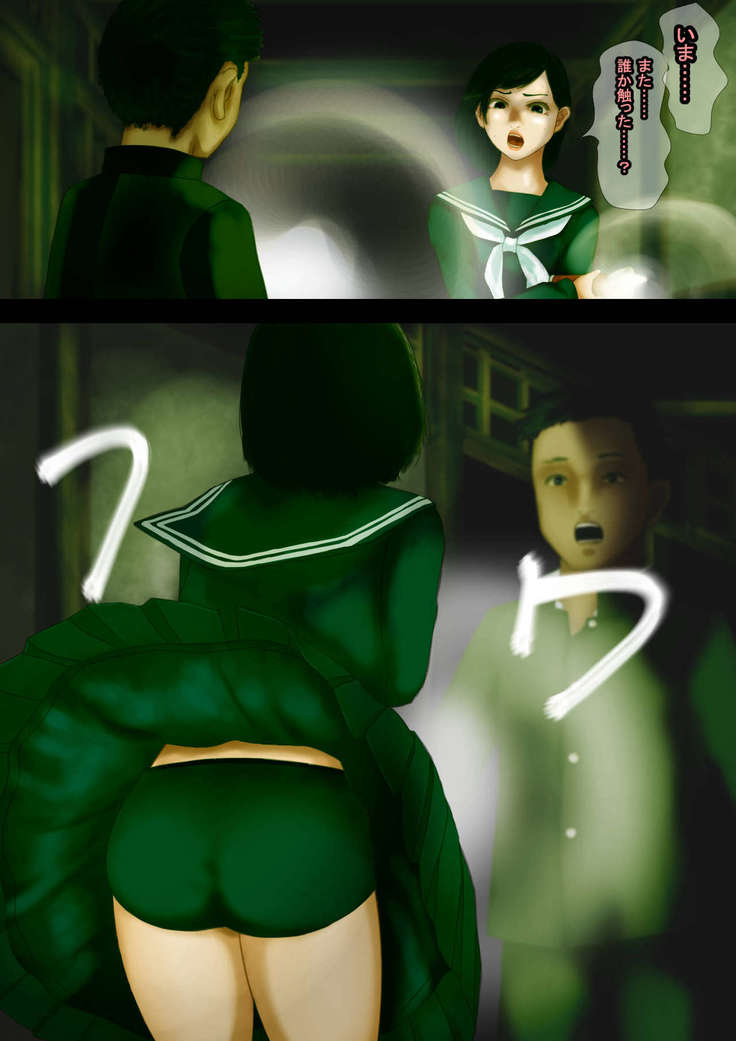 Mystery Tan-Seven Mysteries of an Abandoned School Building-Slut ● Corridor, a grudge of distorted libido aiming at the female body