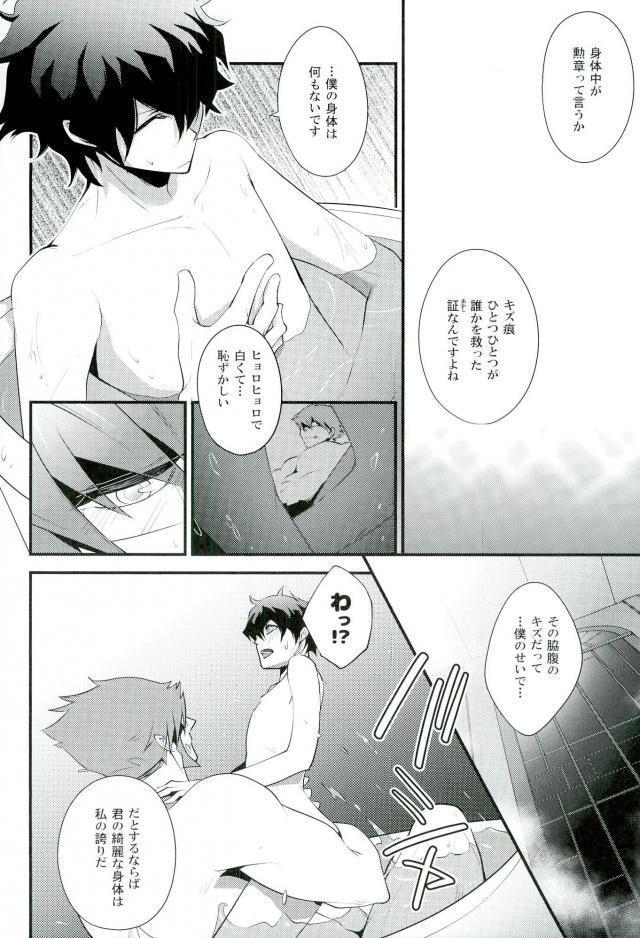 今宵、きみが花と知る