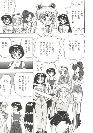 Bishoujo Doujinshi Anthology 2 - Moon Paradise 1 Tsuki no Rakuen Page #102