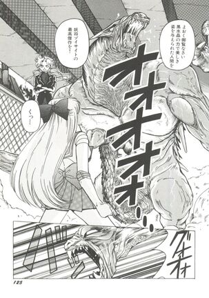 Bishoujo Doujinshi Anthology 2 - Moon Paradise 1 Tsuki no Rakuen Page #128