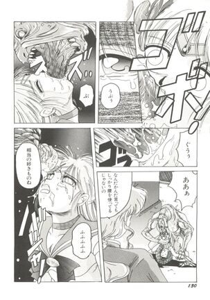 Bishoujo Doujinshi Anthology 2 - Moon Paradise 1 Tsuki no Rakuen Page #133