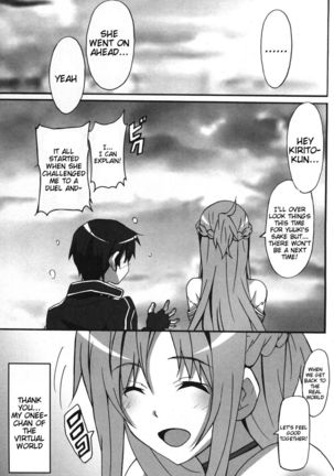 Sword Art Online Hollow Sensual 2 - Page 20