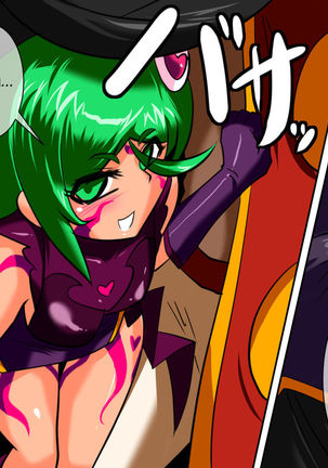 Heroine harassment Psycho Meister Meteor Sekuhara Hen  {Shotachan} Page #30