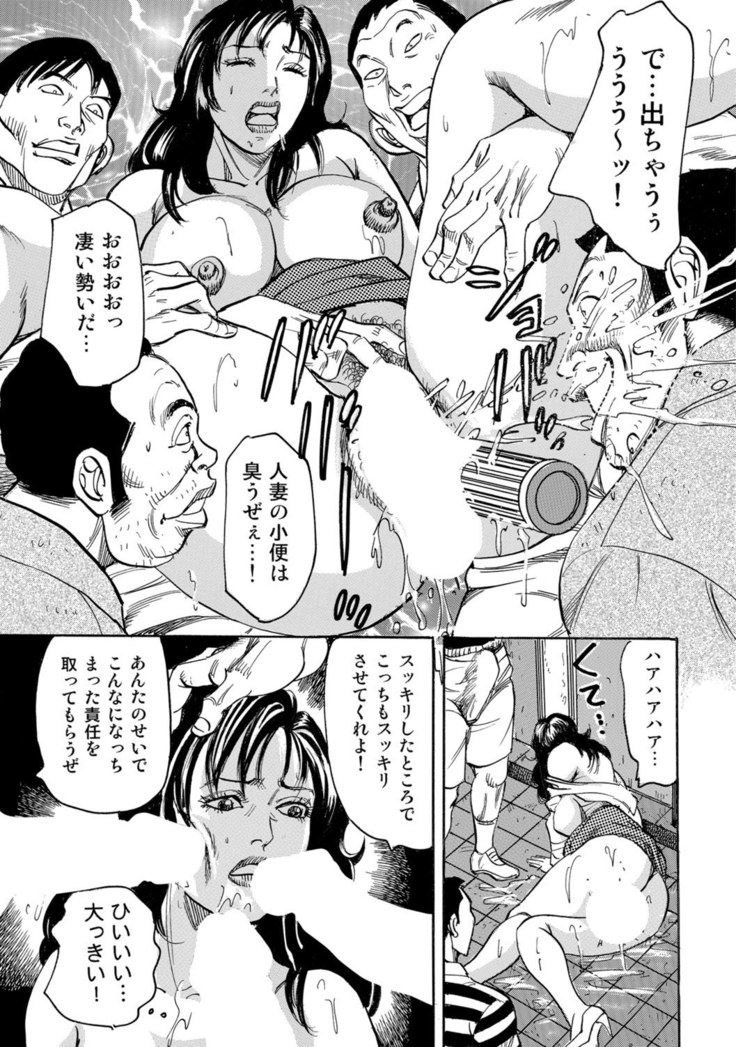 Jitsuroku Bikei Shirouto Bijin Zuma Inran Nikki