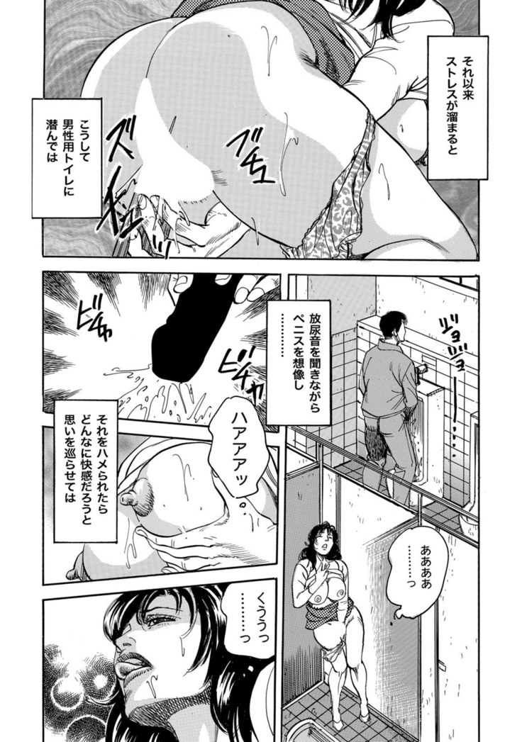 Jitsuroku Bikei Shirouto Bijin Zuma Inran Nikki