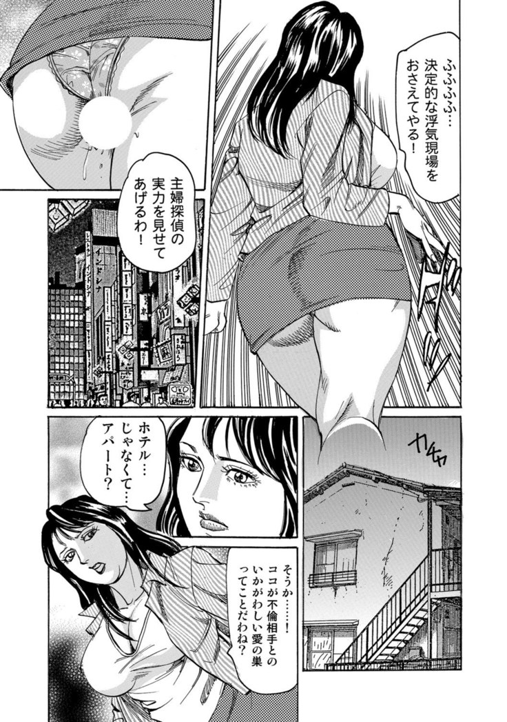Jitsuroku Bikei Shirouto Bijin Zuma Inran Nikki