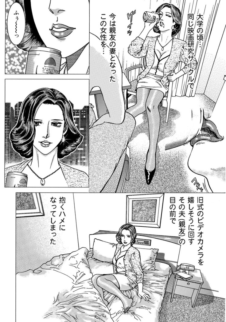 Jitsuroku Bikei Shirouto Bijin Zuma Inran Nikki