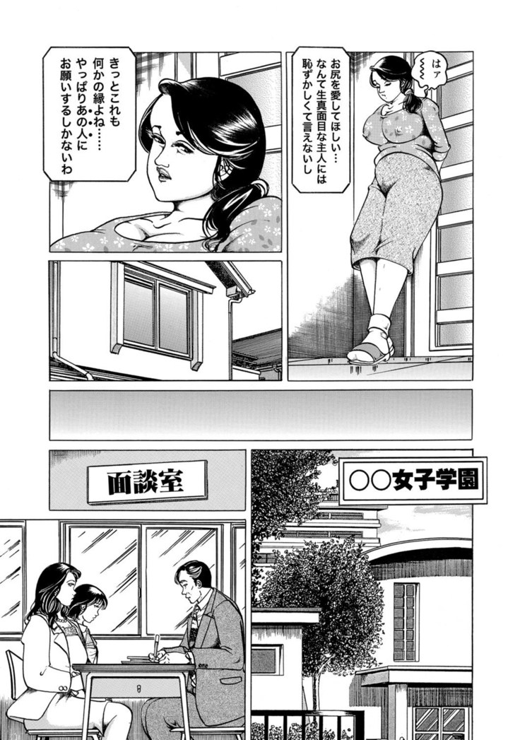 Jitsuroku Bikei Shirouto Bijin Zuma Inran Nikki
