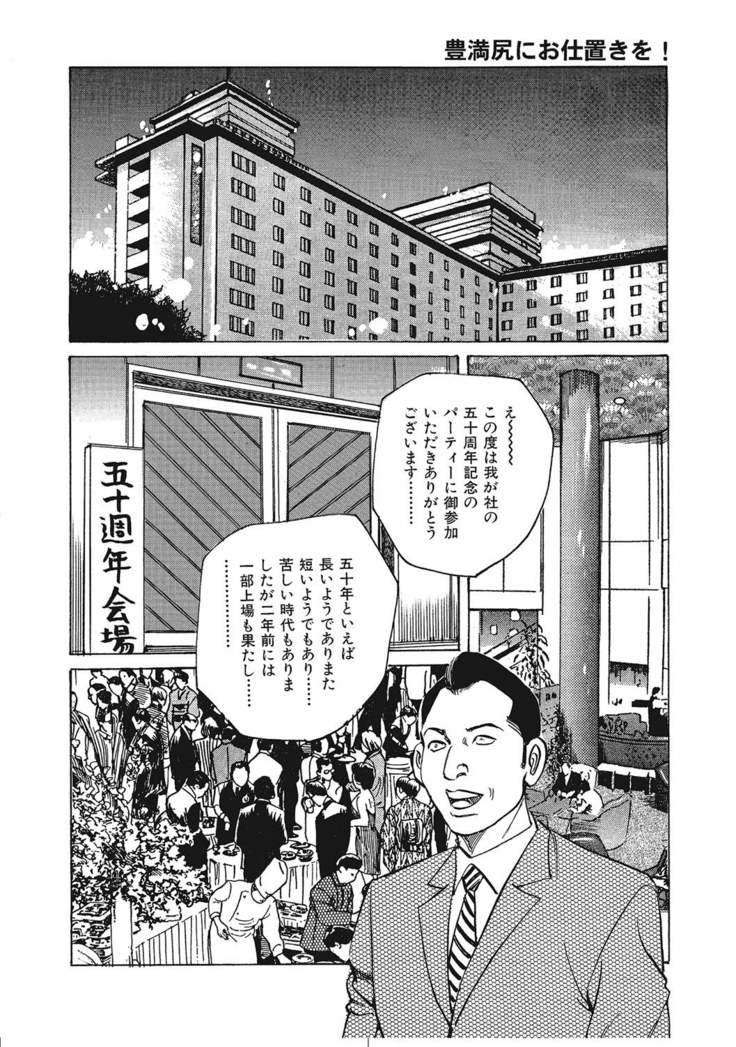 Jitsuroku Bikei Shirouto Bijin Zuma Inran Nikki