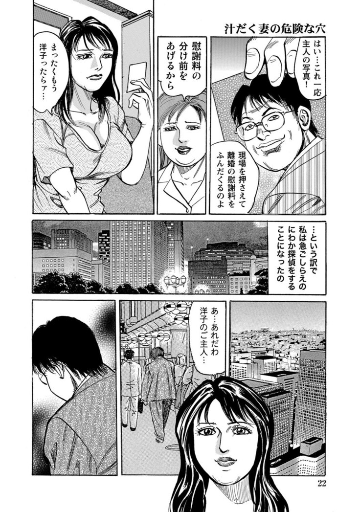 Jitsuroku Bikei Shirouto Bijin Zuma Inran Nikki