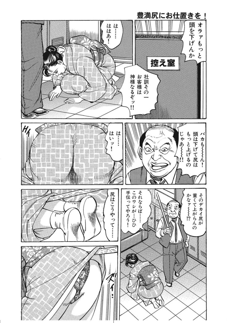 Jitsuroku Bikei Shirouto Bijin Zuma Inran Nikki