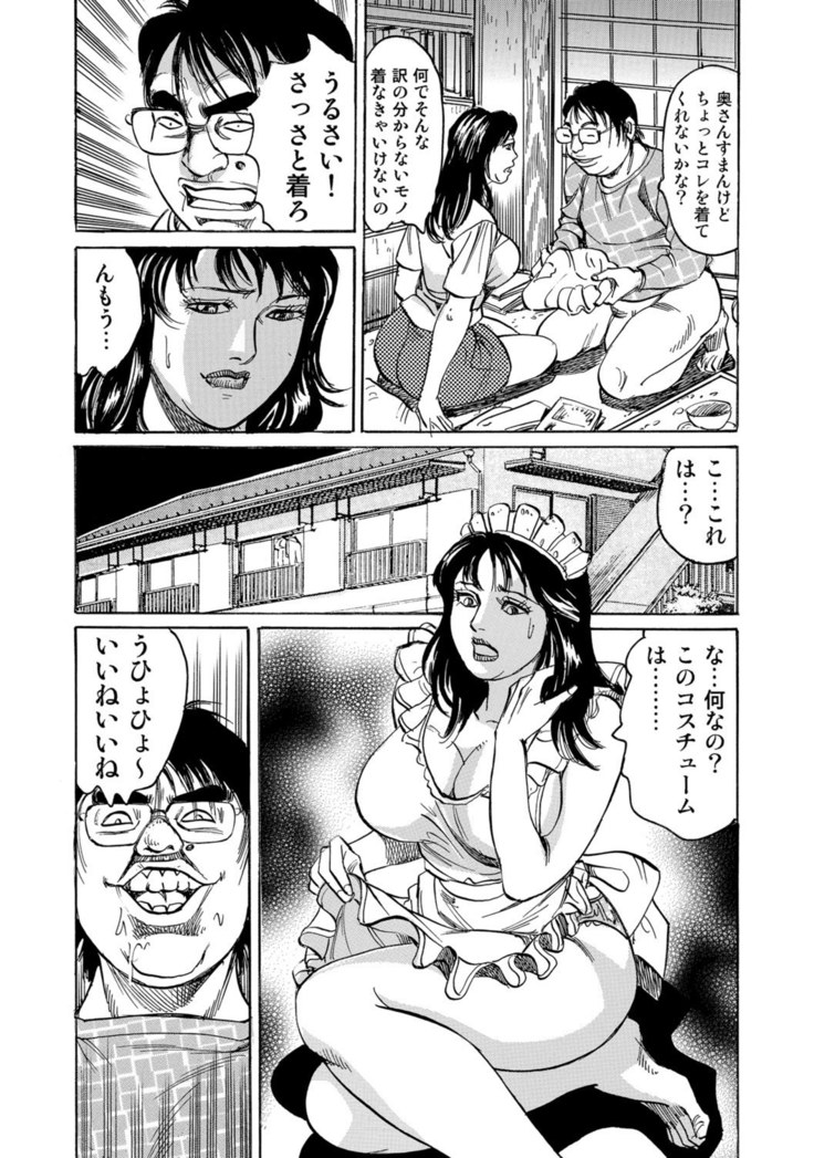 Jitsuroku Bikei Shirouto Bijin Zuma Inran Nikki