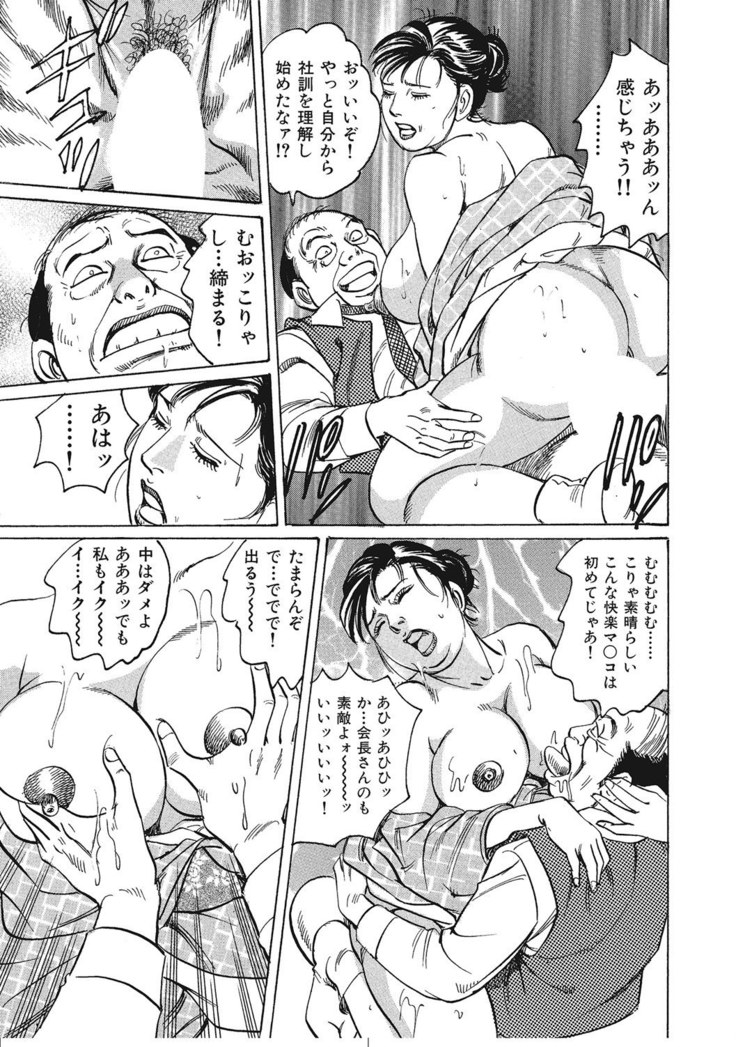 Jitsuroku Bikei Shirouto Bijin Zuma Inran Nikki