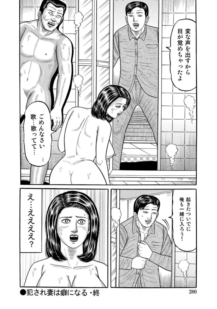 Jitsuroku Bikei Shirouto Bijin Zuma Inran Nikki