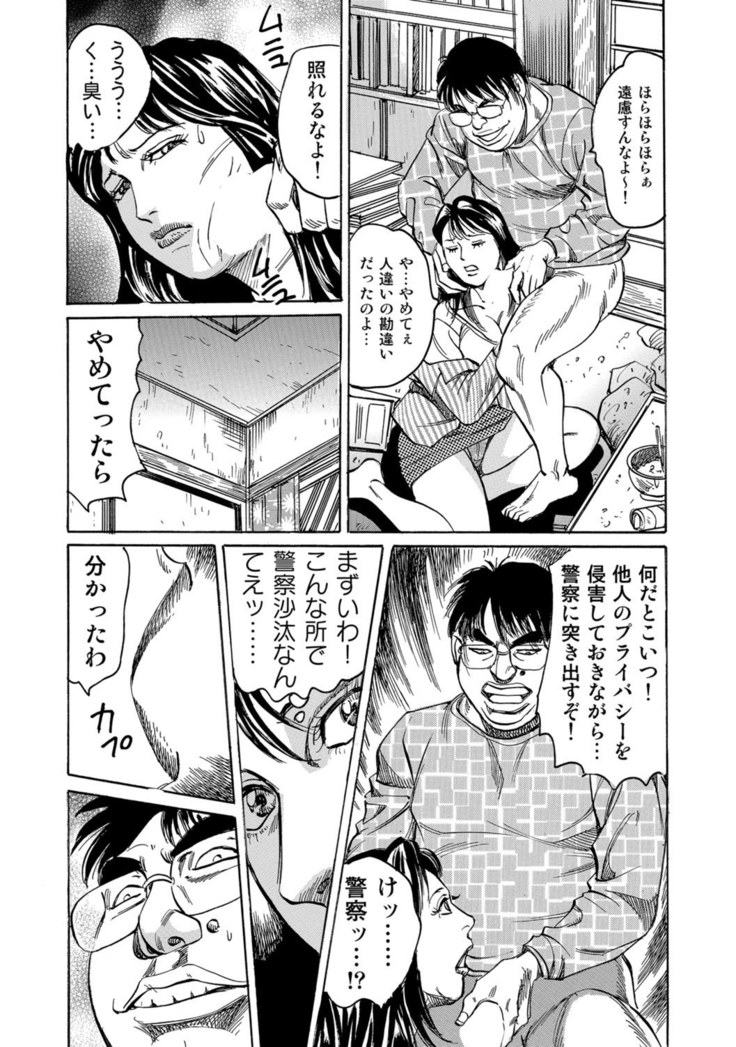 Jitsuroku Bikei Shirouto Bijin Zuma Inran Nikki