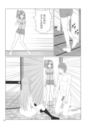 Hikisaku Kotori Page #23