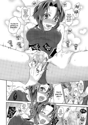 Tokubetsu Hoshuu   {NecroManCr} Page #8