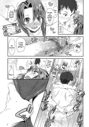 Tokubetsu Hoshuu   {NecroManCr} Page #19