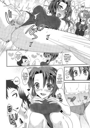Tokubetsu Hoshuu   {NecroManCr} Page #10