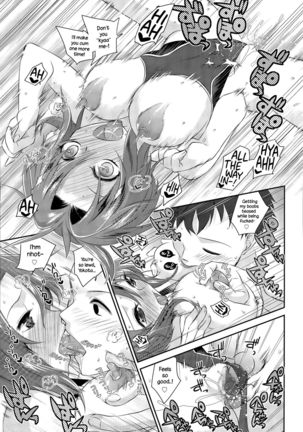 Tokubetsu Hoshuu   {NecroManCr} Page #23