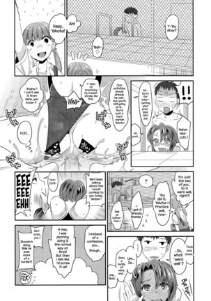 Tokubetsu Hoshuu   {NecroManCr} Page #16