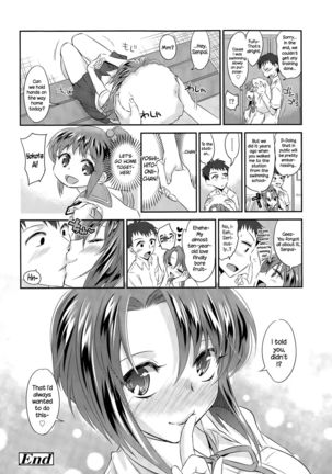 Tokubetsu Hoshuu   {NecroManCr} Page #26