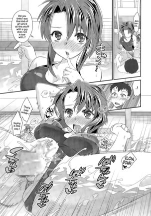 Tokubetsu Hoshuu   {NecroManCr} Page #17