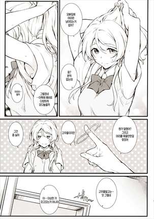 Image 4865458