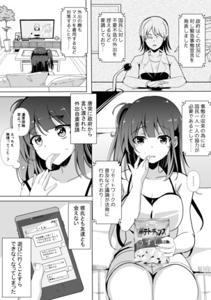 Image 9238603