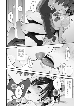 Image 9365277