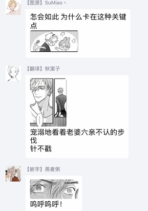 Pheromo Holic | 费洛蒙中毒 Ch. 1-2 Page #75