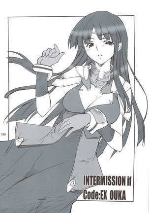 Intermission If Ouka Page #1