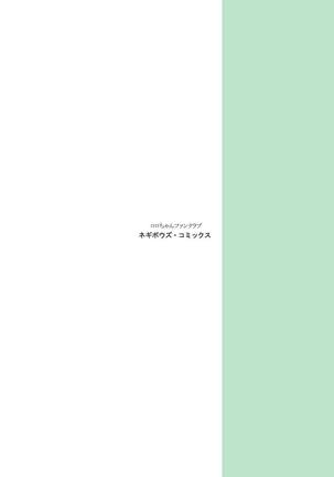 T"s2.5 Page #20