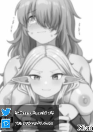 Mirror Collection Phantasia Vol.1 Page #38